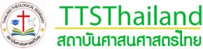 TTSThailand